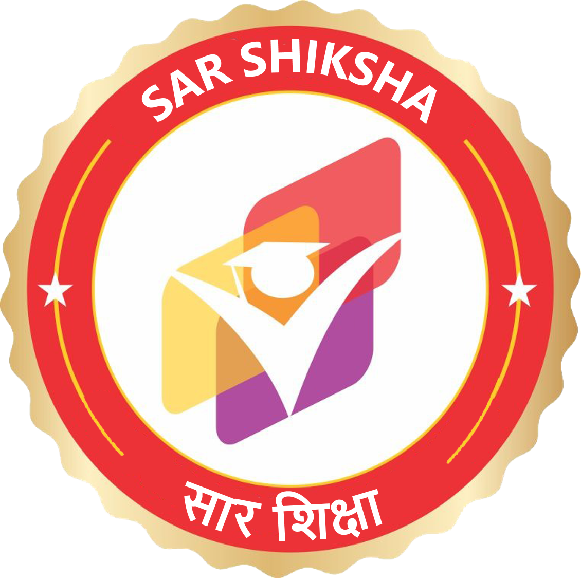 Our Partners Sar Shiksha Sanstha